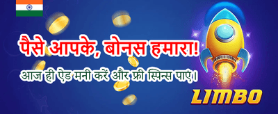 Win Big with EN 365 Yono banner